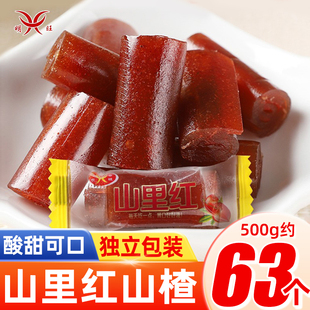 零食 蜜饯果糕小时候老式 明旺山里红果丹皮500g 山楂条山楂卷散装
