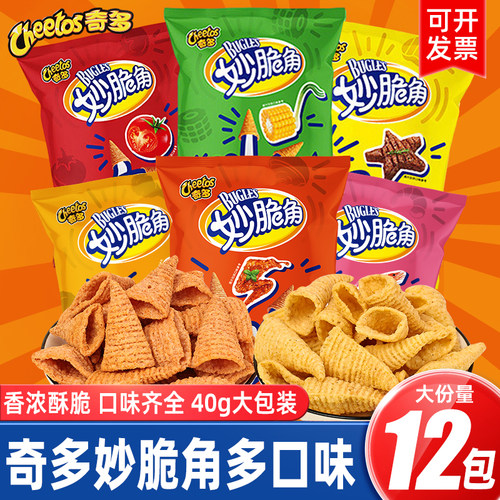 奇多妙脆角40g尖角脆办公室解馋小零食怀旧休闲食品小吃锅巴膨化