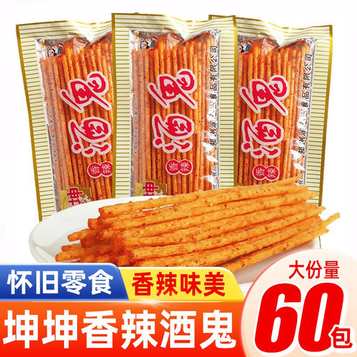 坤坤酒鬼辣条份量8090怀旧零食