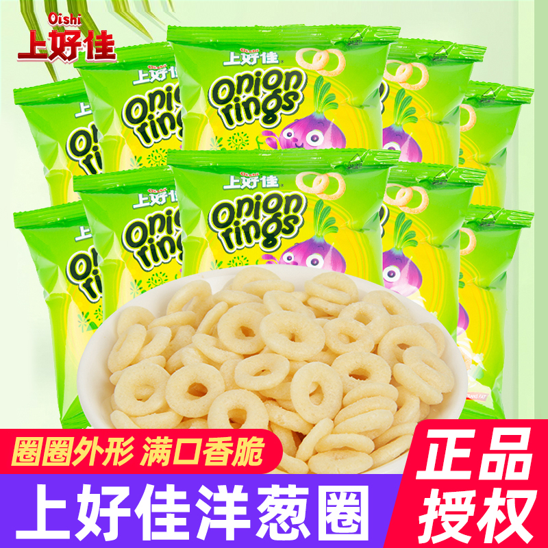 上好佳洋葱圈大分量装