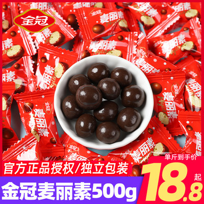 金冠麦丽素巧克力夹心500g