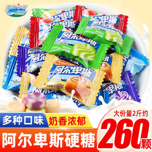 阿尔卑斯牛奶糖散装 水果味硬糖休闲新年糖果零食结婚喜糖年货批发