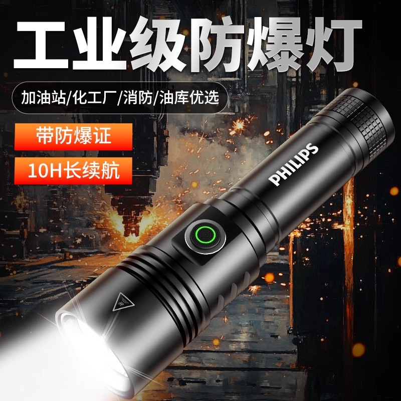 IICT4工业级别防爆防爆认证变焦