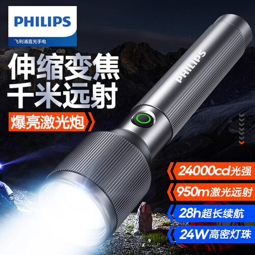 高亮LED飞利浦原装正品