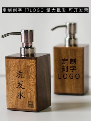 酒店浴室洗手液瓶洗发水沐浴露分装瓶子按压瓶皂液器乳液空瓶套装