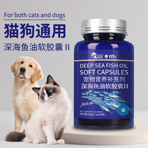 猫咪营养鱼油南华千牧