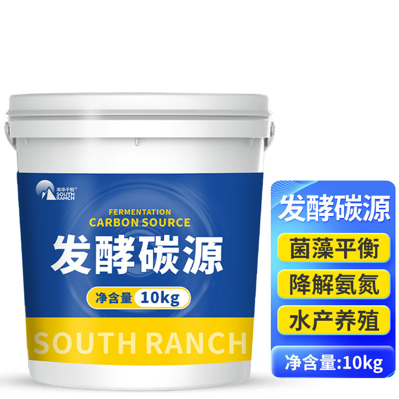 发酵有机碳源水产养殖专用矿物质鱼虾塘补碳肥水扩菌培藻降解氨氮