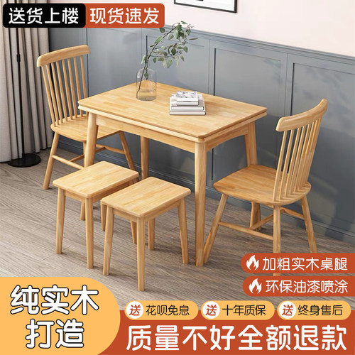 北欧实木折叠餐桌家用小户型长方