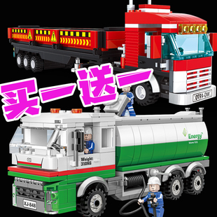 重型卡车机械组积木组装城市系列工程油罐清洁车男孩益智玩具礼物