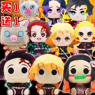 大头玩偶炭治郎鬼灭之刃无限城电影公仔伊之助毛绒玩具挂件蝴蝶忍