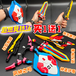 3D打印蛋仔仔的派对手办超燃竞技场天火麒麟烬天麟刃玩具邪恶之拳