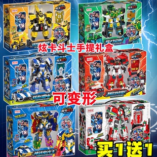 汽车变形玩具炫卡斗士机器人神武电光王模型急救战甲儿童礼物6岁
