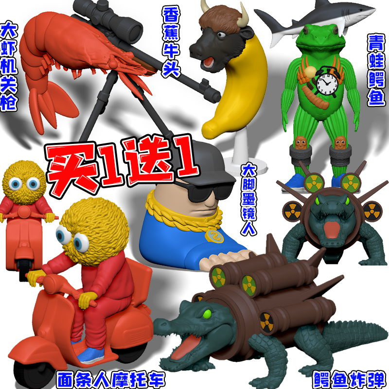 意大利外国山海经手办3D打印