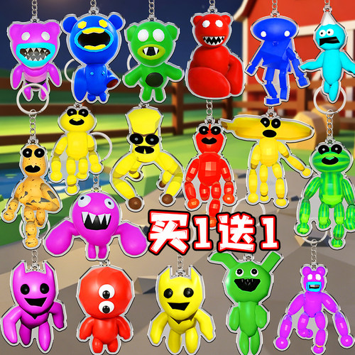 苏西的学校农场怪物挂件钥匙扣