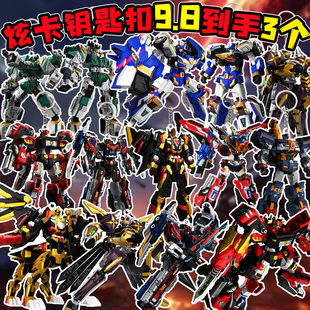 重炮泰格炫卡斗士变形机器人钥匙扣玄铁战神亚克力挂件动漫饰品