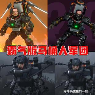 乐le高女人形马桶人空军团天文主宰者多元宇宙拼装积木玩具监控人