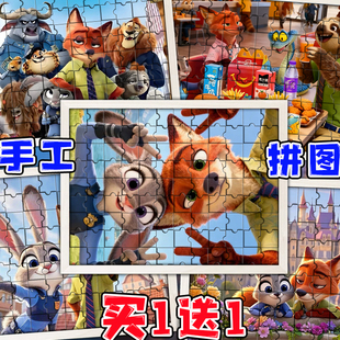 闪电树懒朱迪疯狂动物城2周边木质拼图狐尼克儿童手工DIY玩具拼板