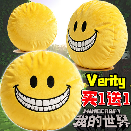 Verity模组玩偶我的世界公仔毛绒
