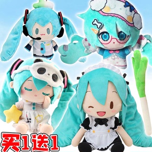 初音未来周边玩偶miku棉花娃娃fufu公仔娃娃二次元毛绒玩具挂件