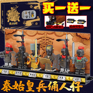秦始皇兵马俑乐le高战兵人仔将军李斯弩兵模型积木重甲兵拼装玩具