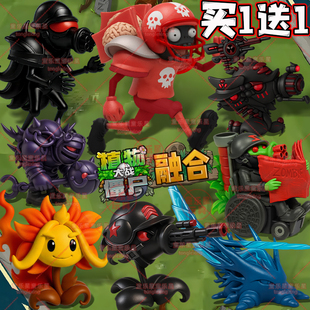 植物大战僵尸玩具机枪黑橄榄将军队长3D打印手办死神狙击射手模型