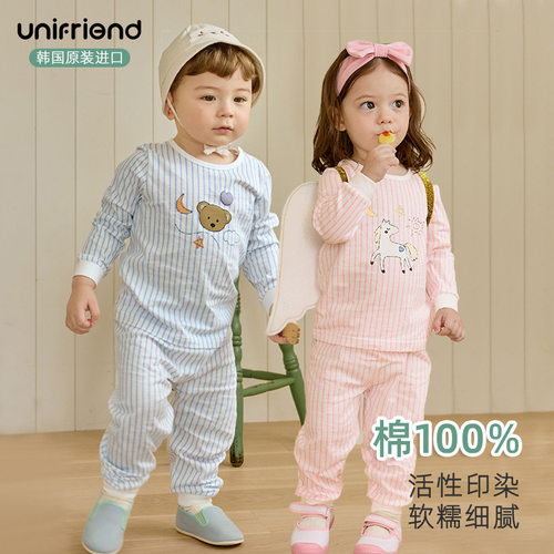 A类纯棉韩版秋衣家居服