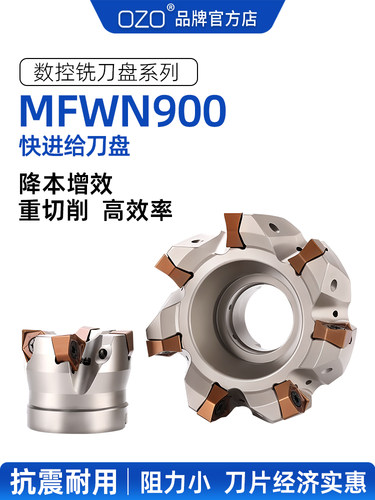 开式厚快进给铣刀盘Mfwn900R直角90度飞面铣刀Wnmu 080608铣刀刃