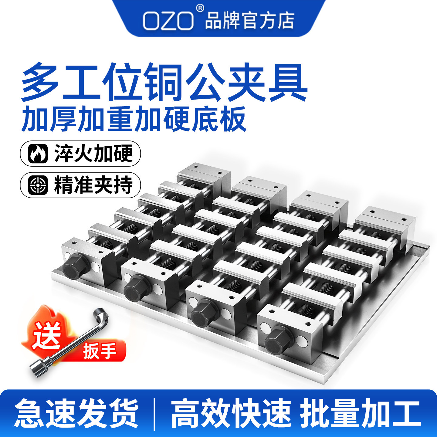 ozo火花机铜公夹具电极头老虎钳多工位平口钳cnc加工中心工装夹具