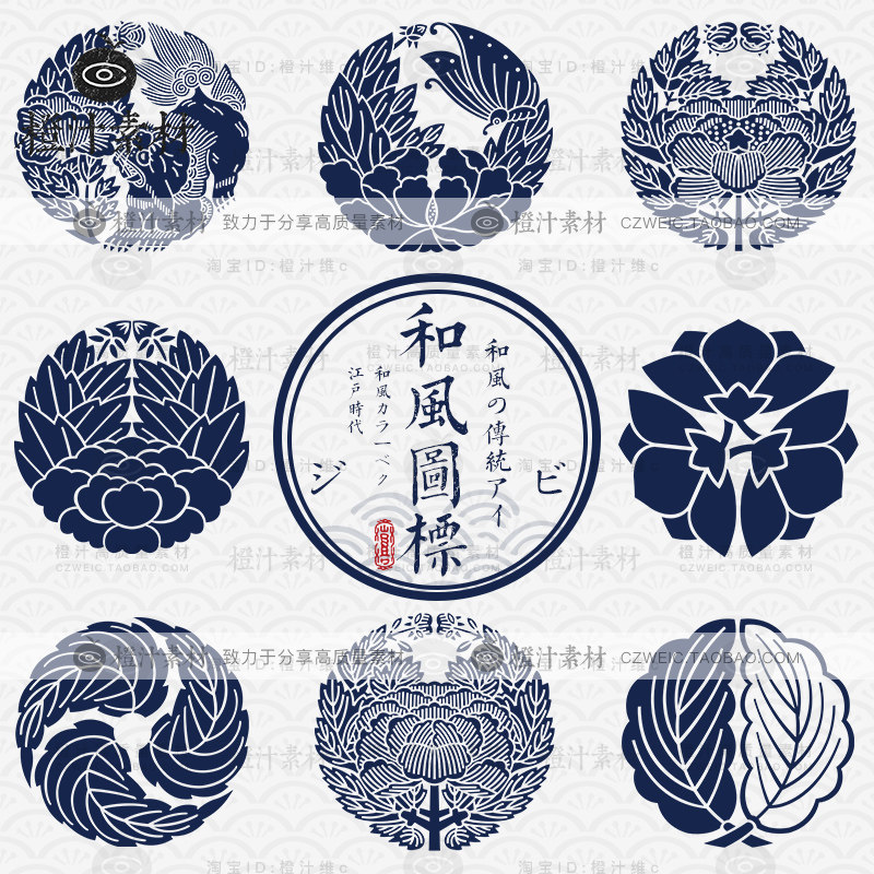 日式和风复古传统图案图标徽章logo标志ai矢量包装设计素材png图