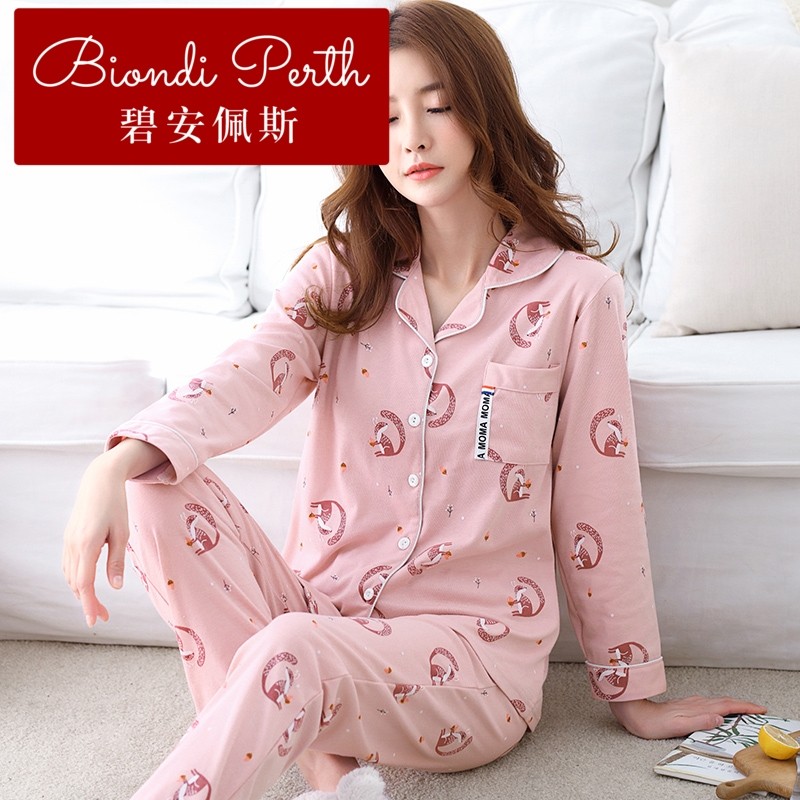 碧安佩斯睡衣女长袖棉韩版春秋季女士开衫家居服歌瑞尔月子套装