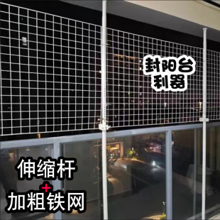 防猫网挡门护栏加固铁围栏养猫封窗阳台网安全隔离网防猫跳窗神器