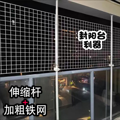 防猫网挡门护栏加固铁围栏养猫封窗阳台网安全隔离网防猫跳窗神器