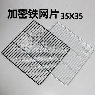 DIY猫笼网格片狗笼加密网片宠物笼兔笼鸡笼围栏栅栏方格网片配件