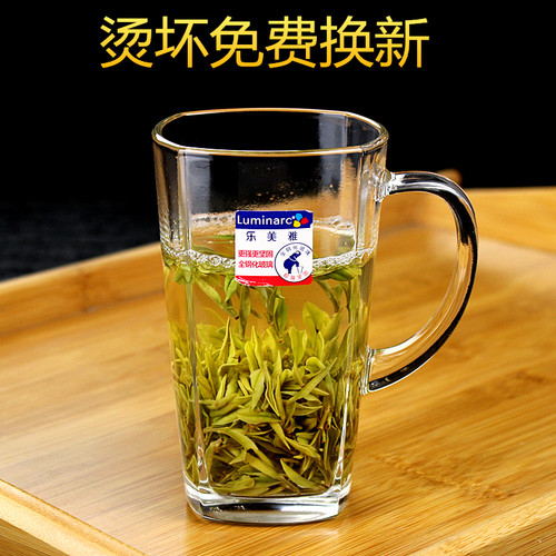 乐美雅钢化玻璃杯带把手