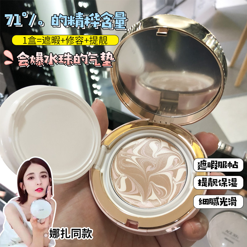 然然妈爱敬Aekyung气垫水粉霜钻石新款樱花粉色黑色白色遮瑕套盒|msdalam kategori Alat solek/minyak wangi/kecantikan, Makeup/krim - dari Buy2taobao.com untuk memberikan perkhidmatan ejen Taobao profesional membeli