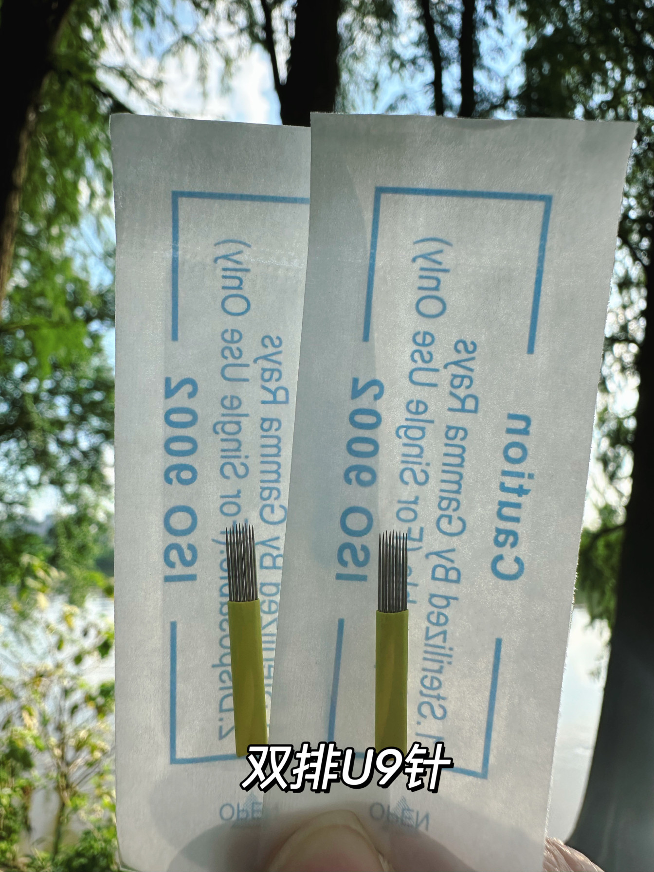 抖音同款水雾双排零结痂半永久轻奢雾眉手工打雾黄皮U型双排9针