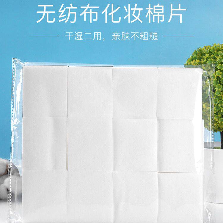 嫁接睫毛卸妆巾1200片美睫棉片湿敷两用一次性卸妆巾睫毛辅助工具