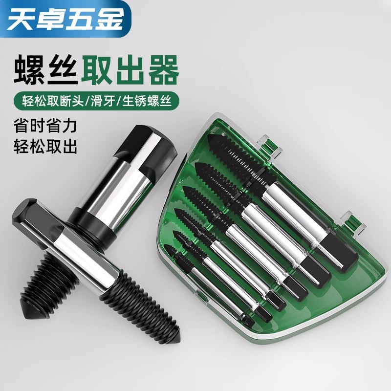 【全网热销】水龙头断丝取出器