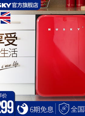 英国Husky SC-130R单门冷藏红色小冰箱家用节能网红场景装饰ins风