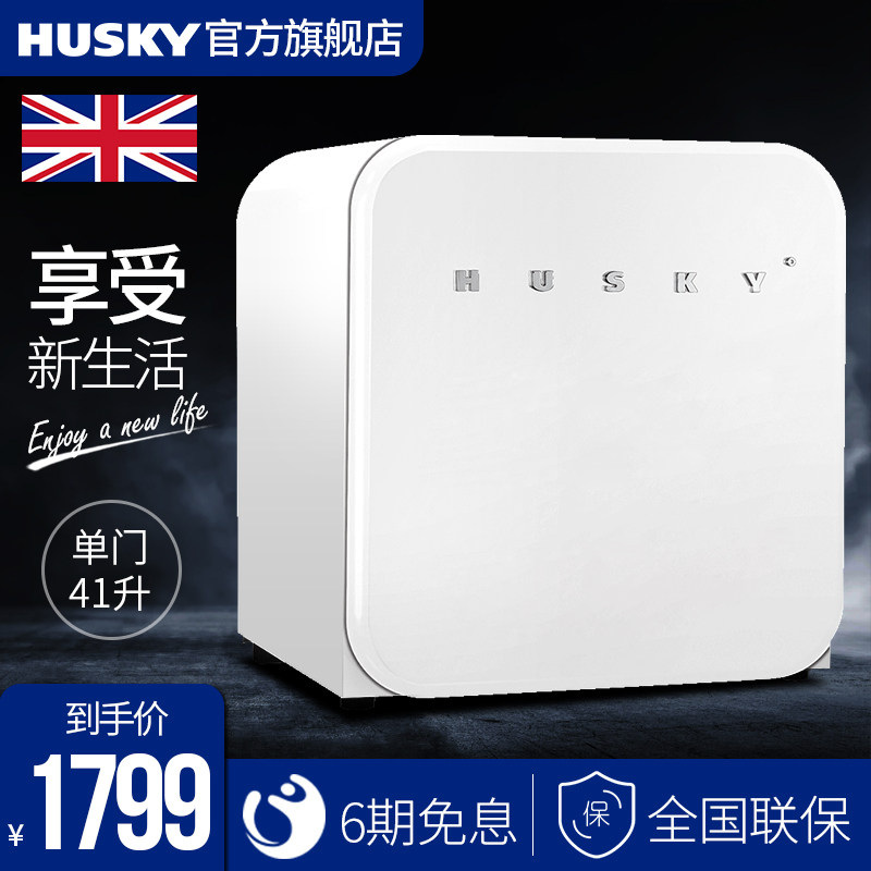 英國HUSKY BC-46R單門冷藏小冰箱節能時尚複古面膜化妝護膚品禮物在類目 大家電, 冰箱, 客廳冰箱, 複古冰箱中 - 來自Buy2taobao.com提供專業的淘寶代購服務