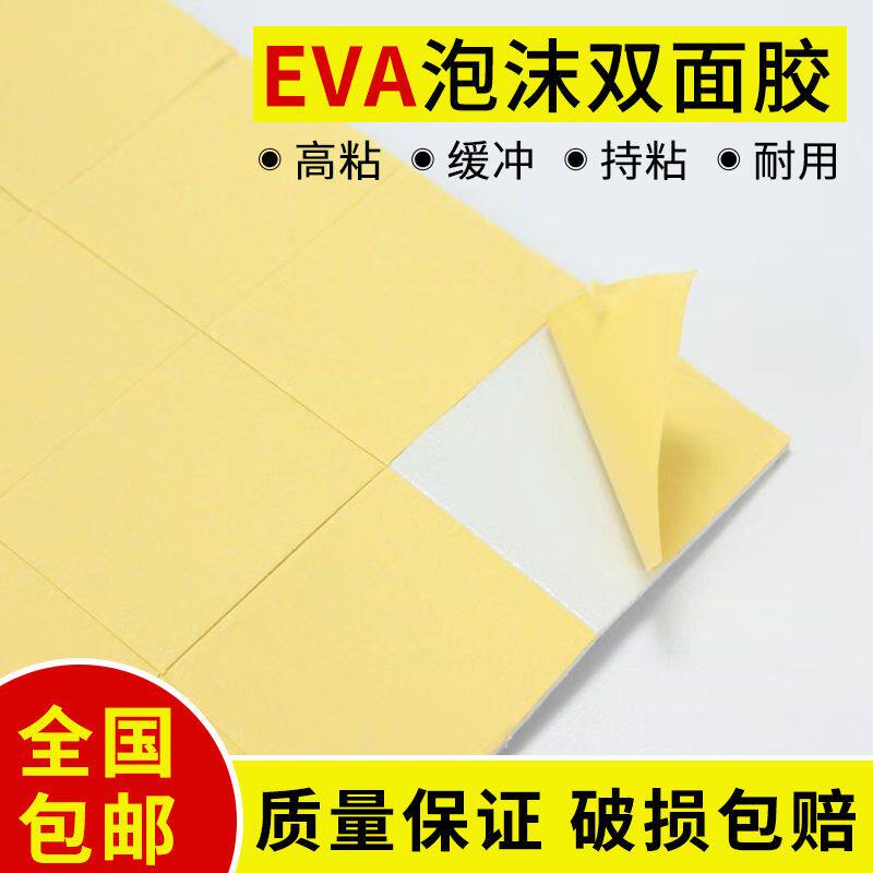双面胶专用挂墙镜子辅助