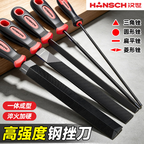 汉世平板锉刀锉刀钢锉打磨工具圆锉平板半圆三角钳工锉刀钳工锉子