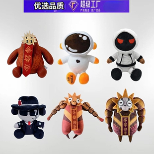 新款Expedition33 Esquie33号远征队卡通毛绒玩具公仔玩偶娃礼物