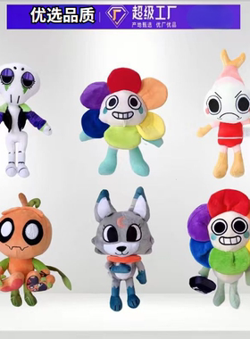 新品Dandy'sWorld丹迪的世界游戏周边毛绒玩具公仔卡通玩偶潮玩具