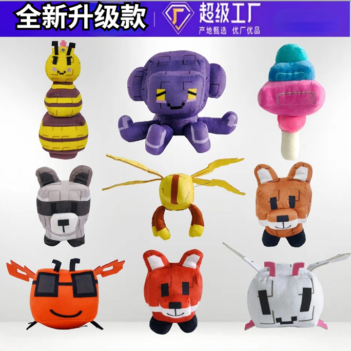 种植花园毛绒玩偶玩具