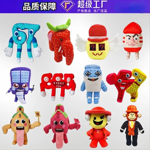 新品steal a brainrot SammyJandel毛绒玩具机顶盒子玩偶公仔礼物