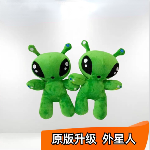 绿色外星人毛绒玩具公仔
