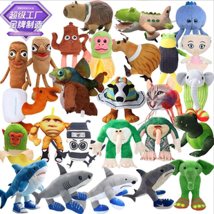 新品 sahur鲨鱼木棍人山海经毛绒玩具娃娃公仔玩偶 tung