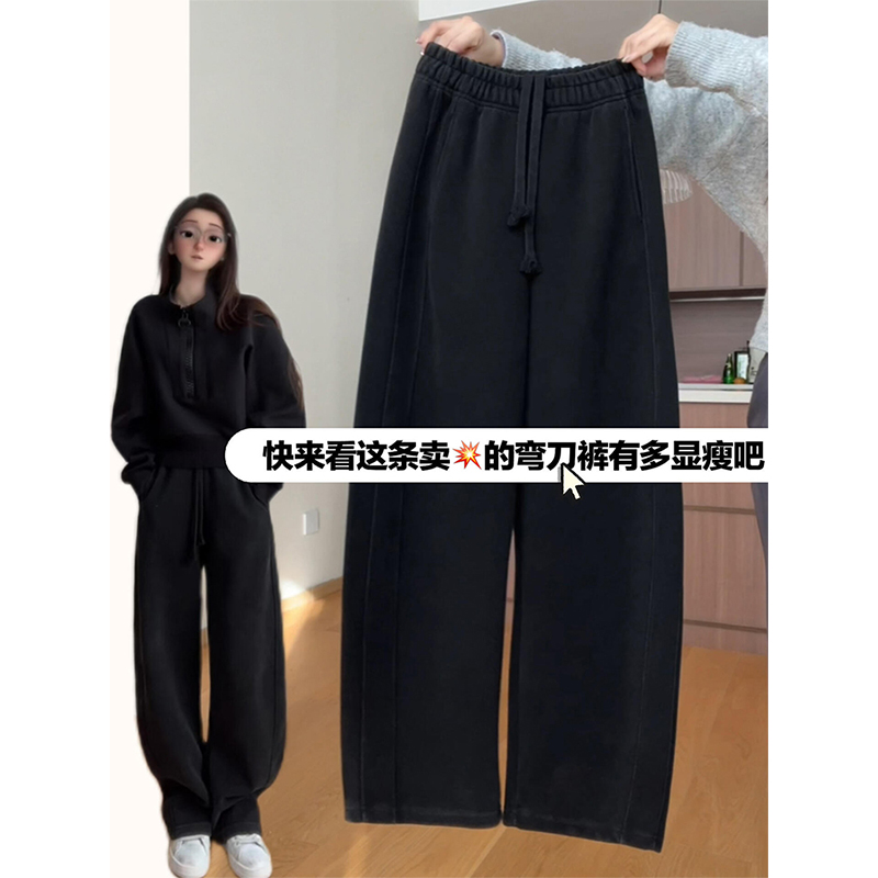 加绒黑色香蕉镰刀裤秋冬2024新款