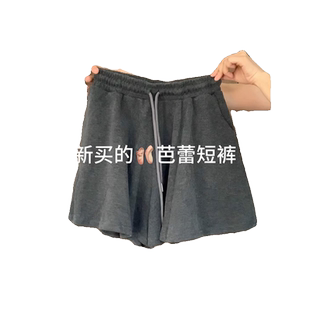 灰色运动休闲短裤女夏季芭蕾风穿搭辣妹热裤小个子裤子宽松阔腿裤